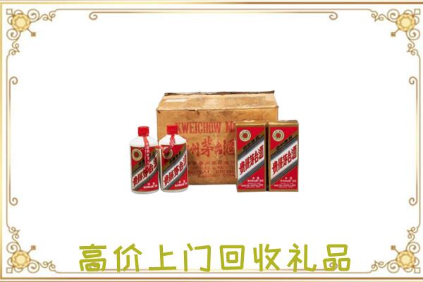 银川附近回收铁盖茅台