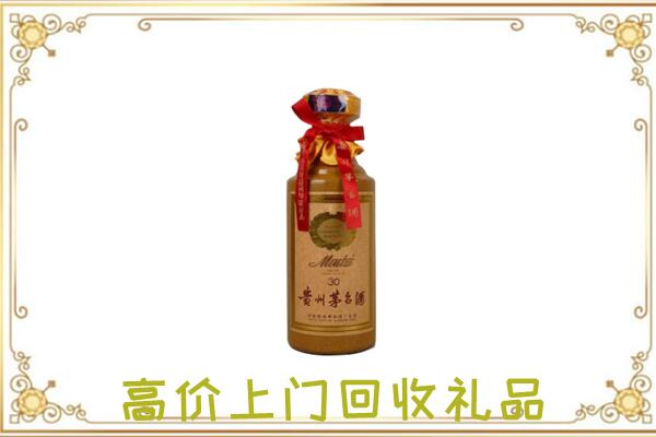 银川回收30年茅台