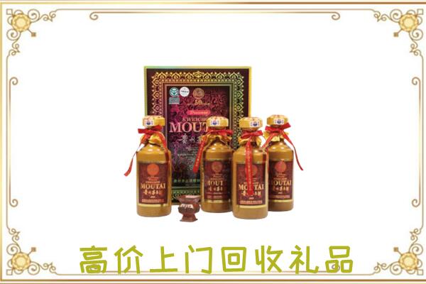 银川回收50年茅台