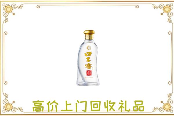 银川回收口子窖