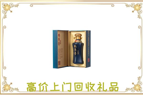 银川回收钓鱼台