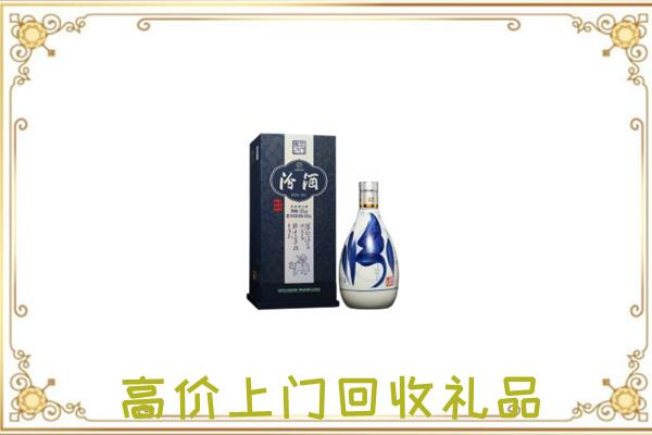 银川回收汾酒
