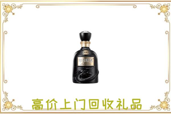 银川回收古井贡酒